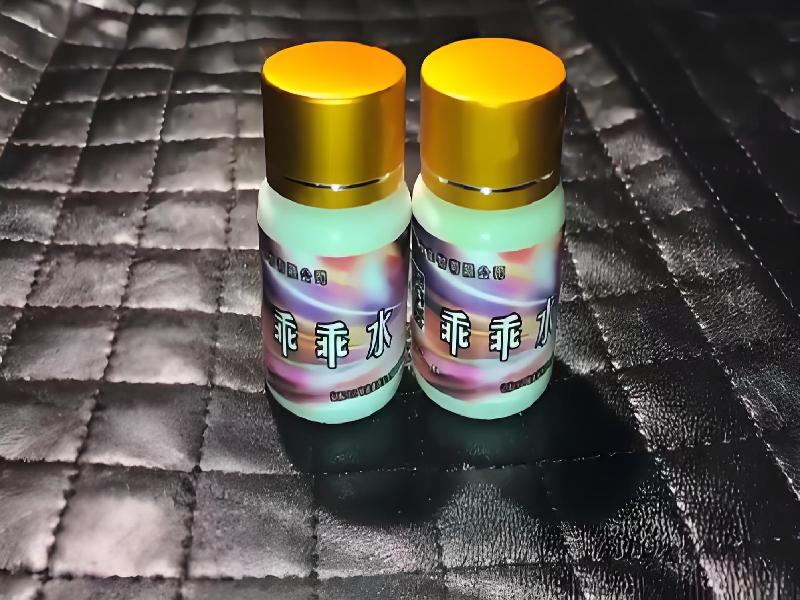 ﻿迷水正品网店4979-nZR型号